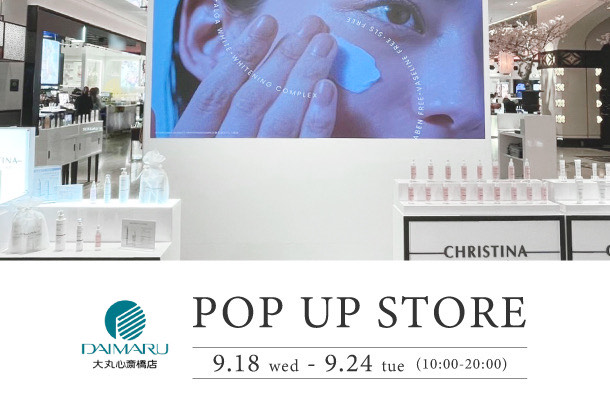 【POP UP】大丸心斎橋